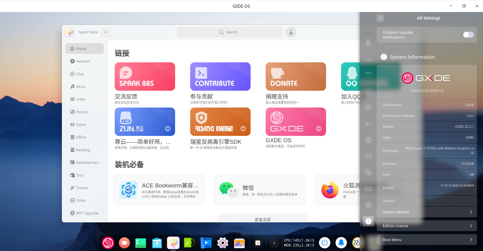 Display