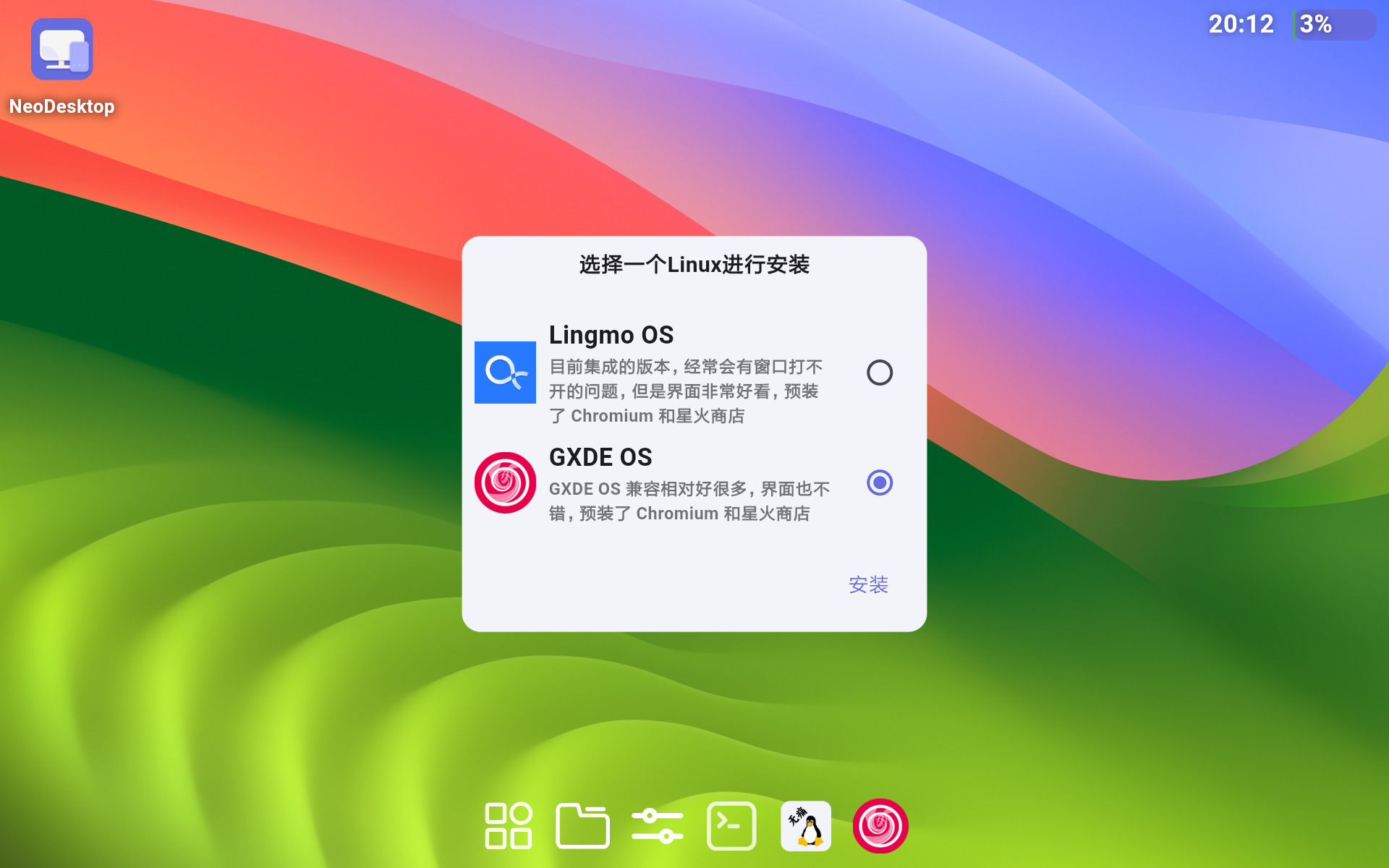 Neo Desktop