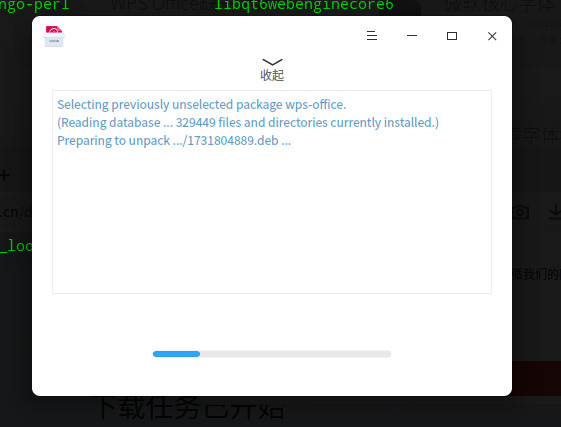 GXDE deb Installer 2