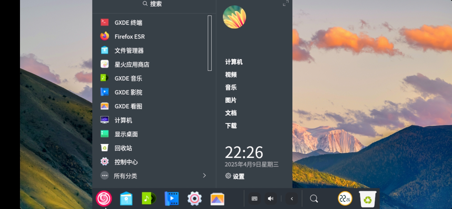 新增：dde dock、launcher、top panel 在小小电脑/chroot 下不显示电源按键