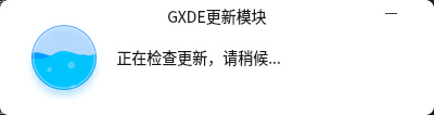 garma progress 窗口支持最小化