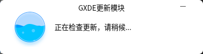 garma progress 窗口支持最小化
