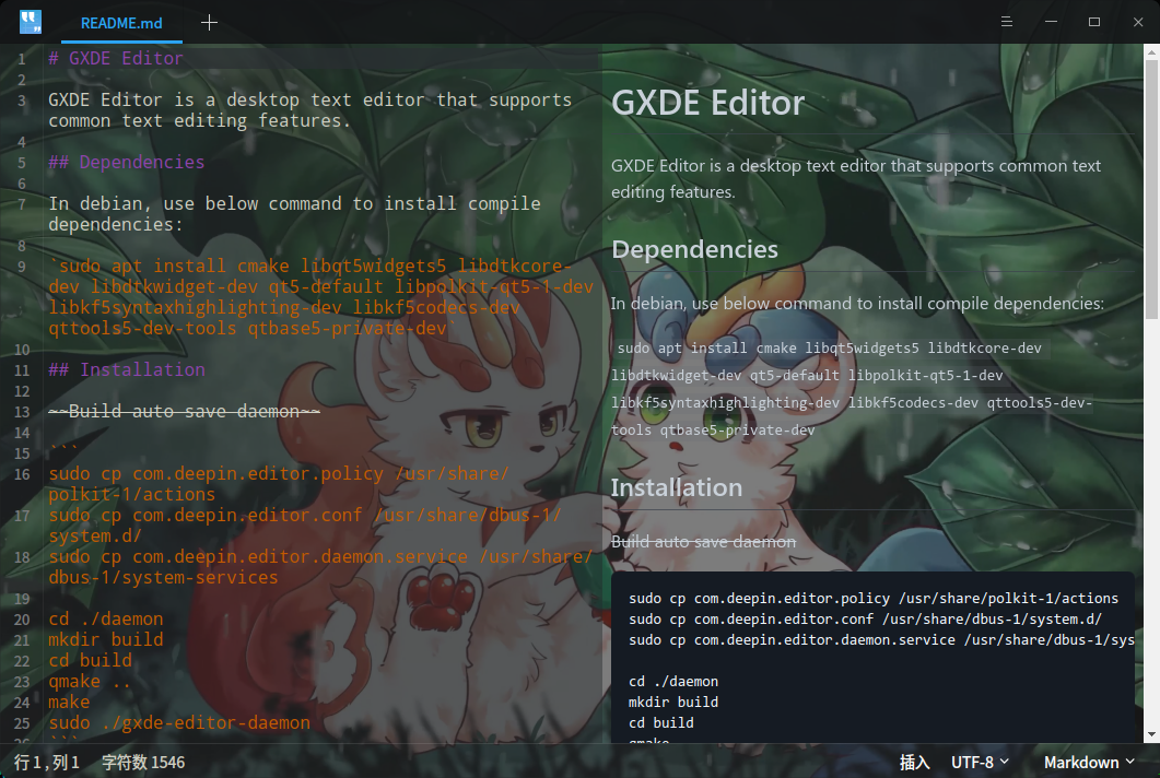 GXDE 文本编辑器初步支持 Markdown 预览