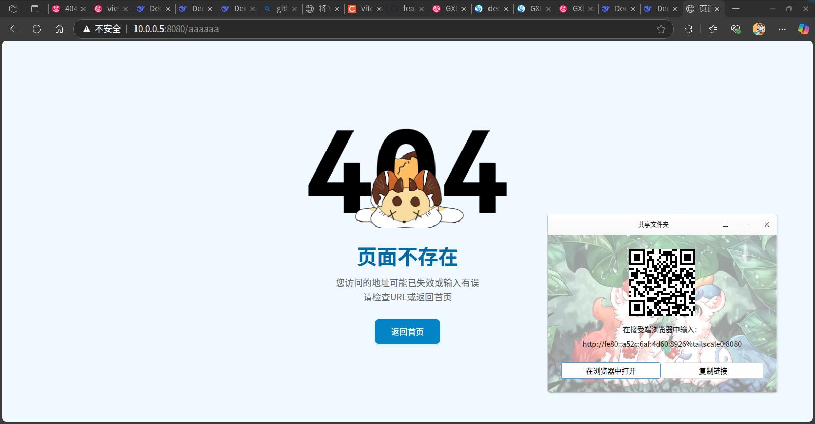 Updated 404 Page