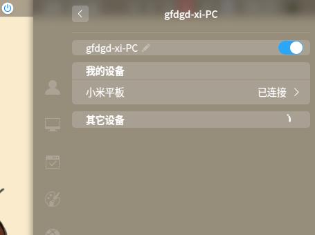 Repaired Bluetooth module functionality
