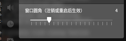 Window Corner Radius Settings
