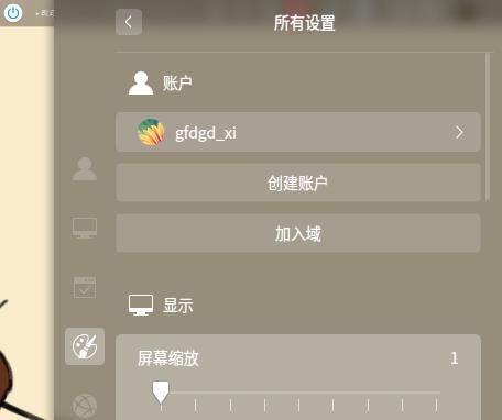 Control Center Scrollbars