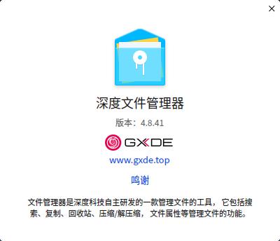 Updated About Window (dtk2)