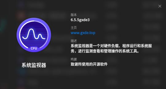 Updated About Window (dtk5)