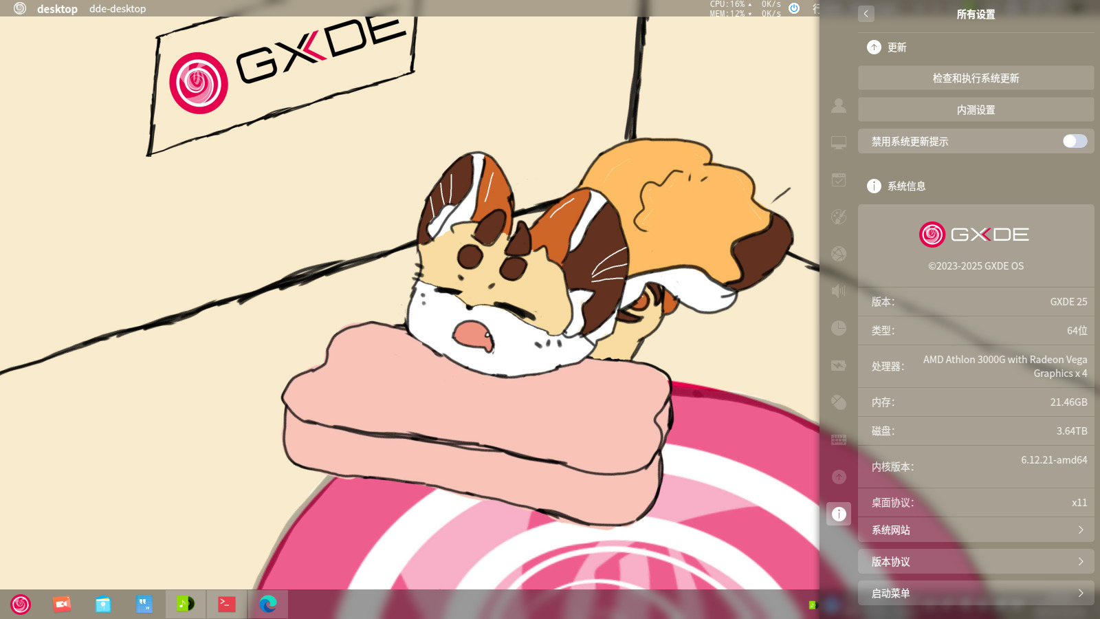 Desktop Environment