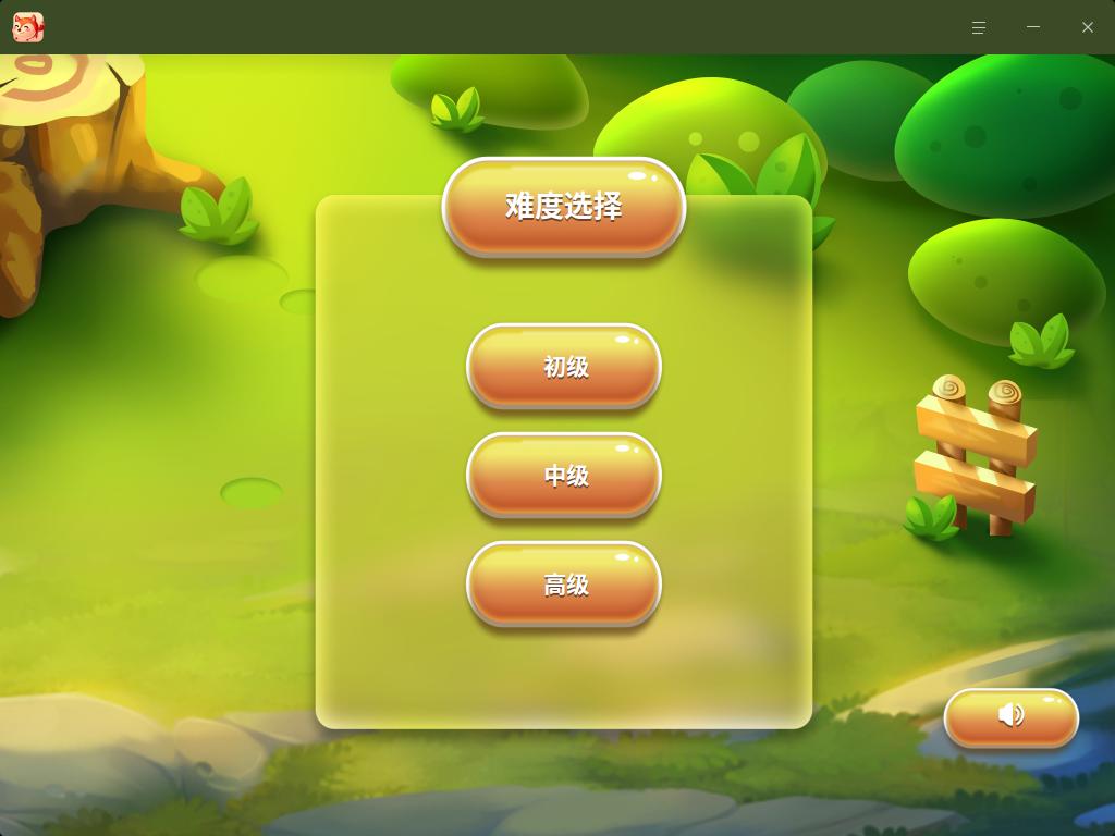 deepin 连连看
