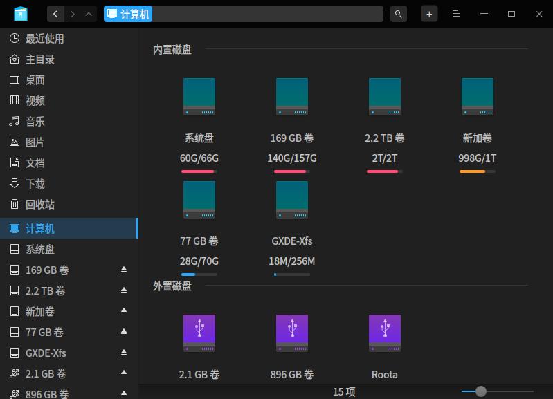 GXDE File Manager hides 