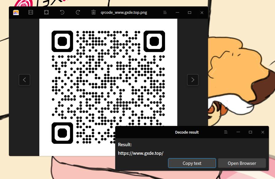 GXDE Image Viewer adds QR code parsing