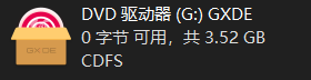 GXDE 安装镜像更换 Windows 显示的镜像图标