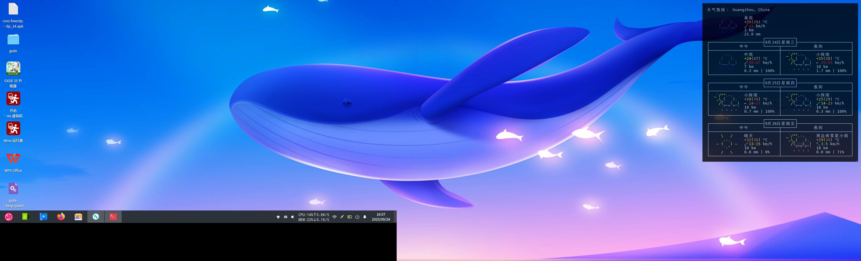 Multi-screen wallpaper support