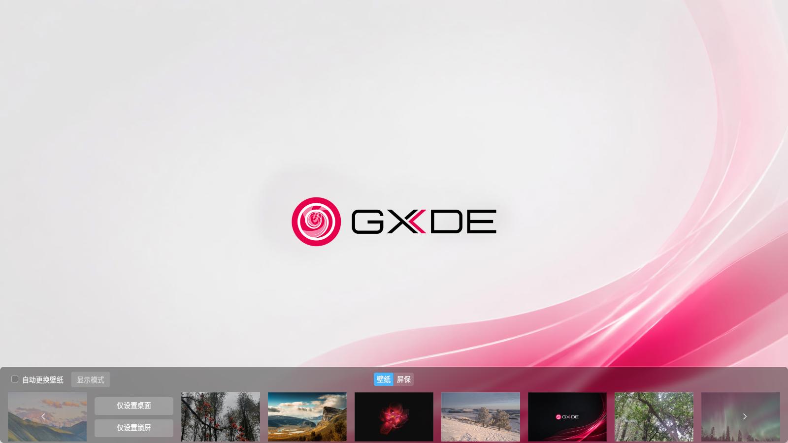 TheSourceOfGXDE