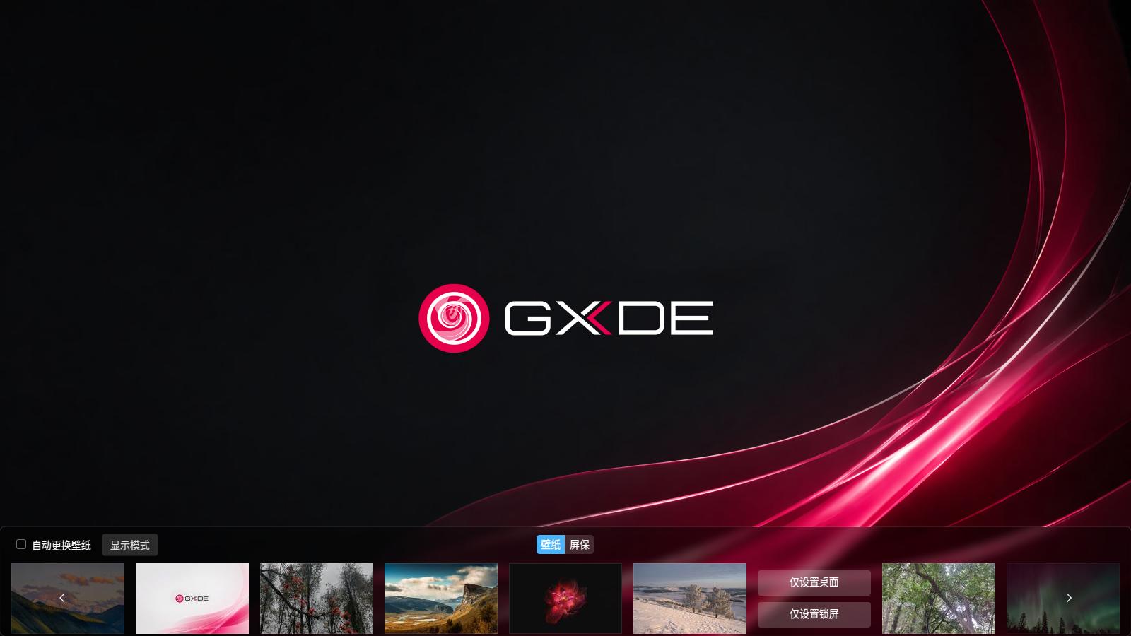 TheSourceOfGXDEDark