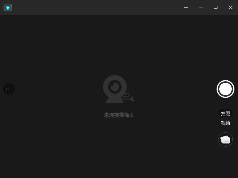 新增深度相机