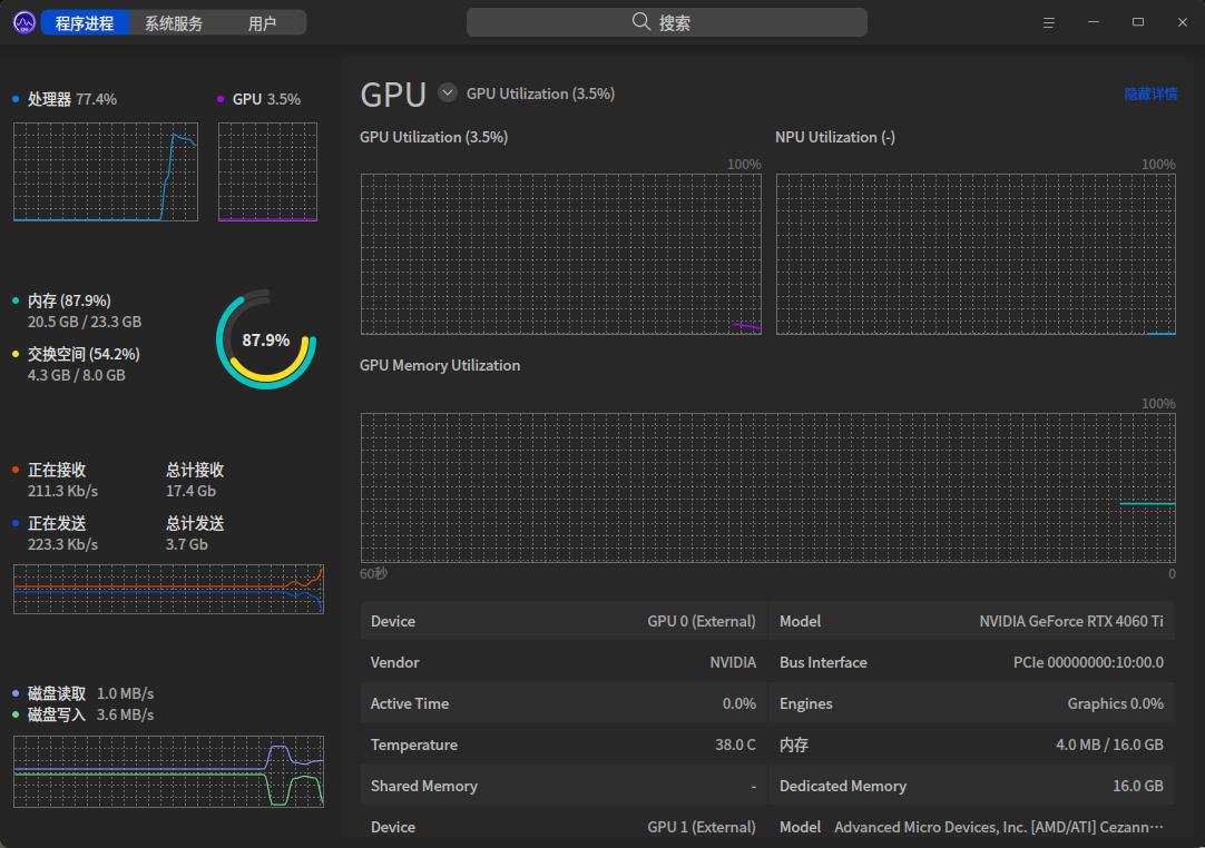 更新 deepin 资源监视器版本至 6.5.41,新增 GPU 占用率查看功能