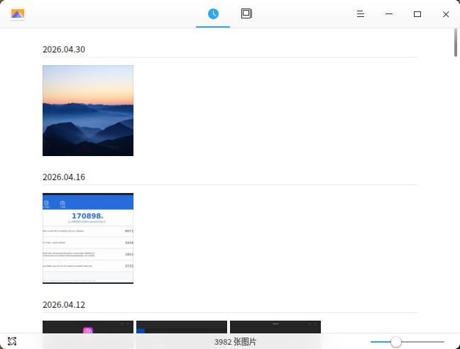 GXDE 看图 新增图库功能