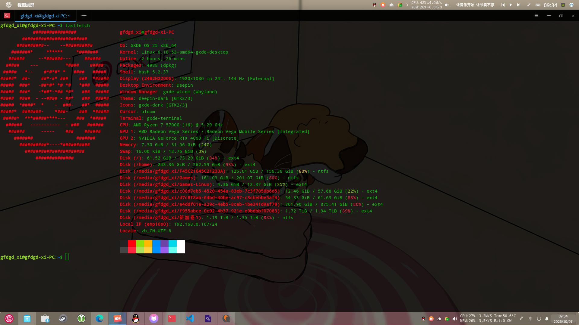 GXDE 25 Wayland fastfetch