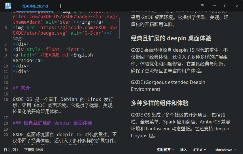 Markdown 实时预览