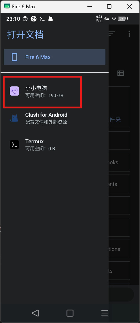示例图片