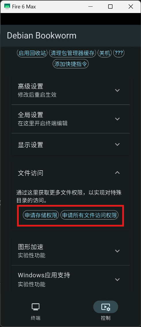 示例图片